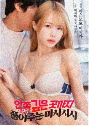 祥仔影院漫游条目城墙根的默片夜封面