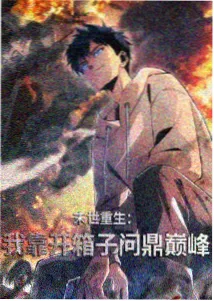 祥仔影院资讯旧书交换墙观察配图